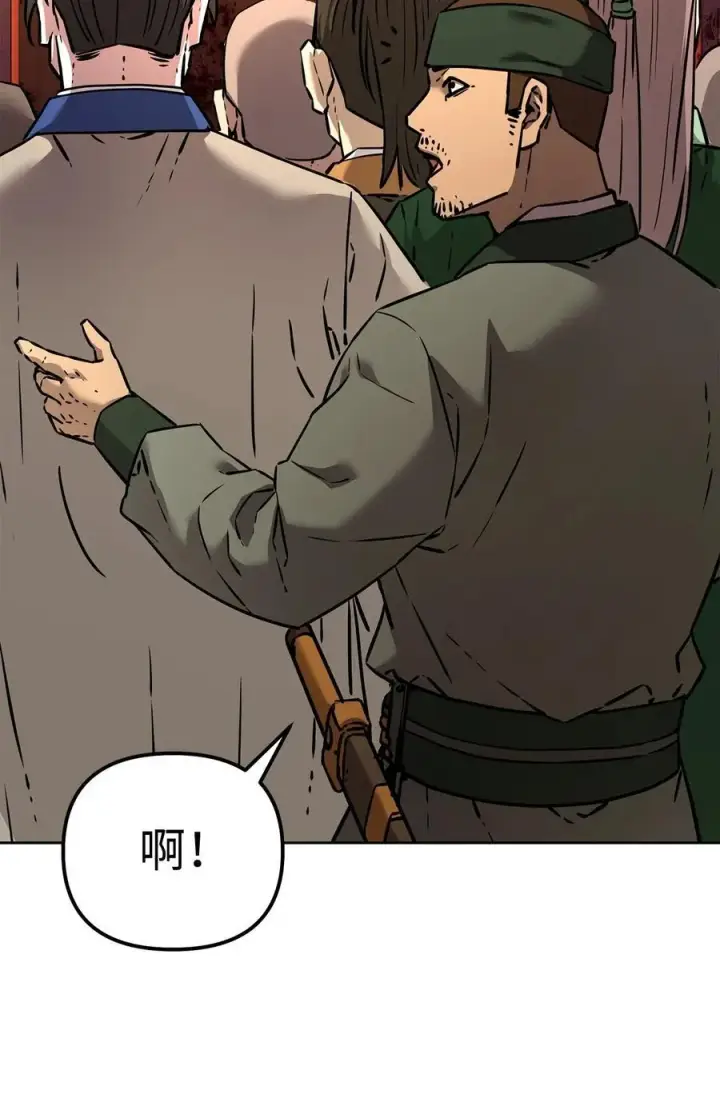 《不死王的轮回》130 鬼面狼之乱图36