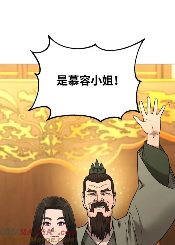 《不死王的轮回》130 鬼面狼之乱图37