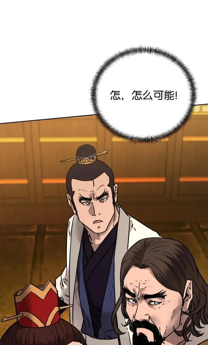 《不死王的轮回》130 鬼面狼之乱图39