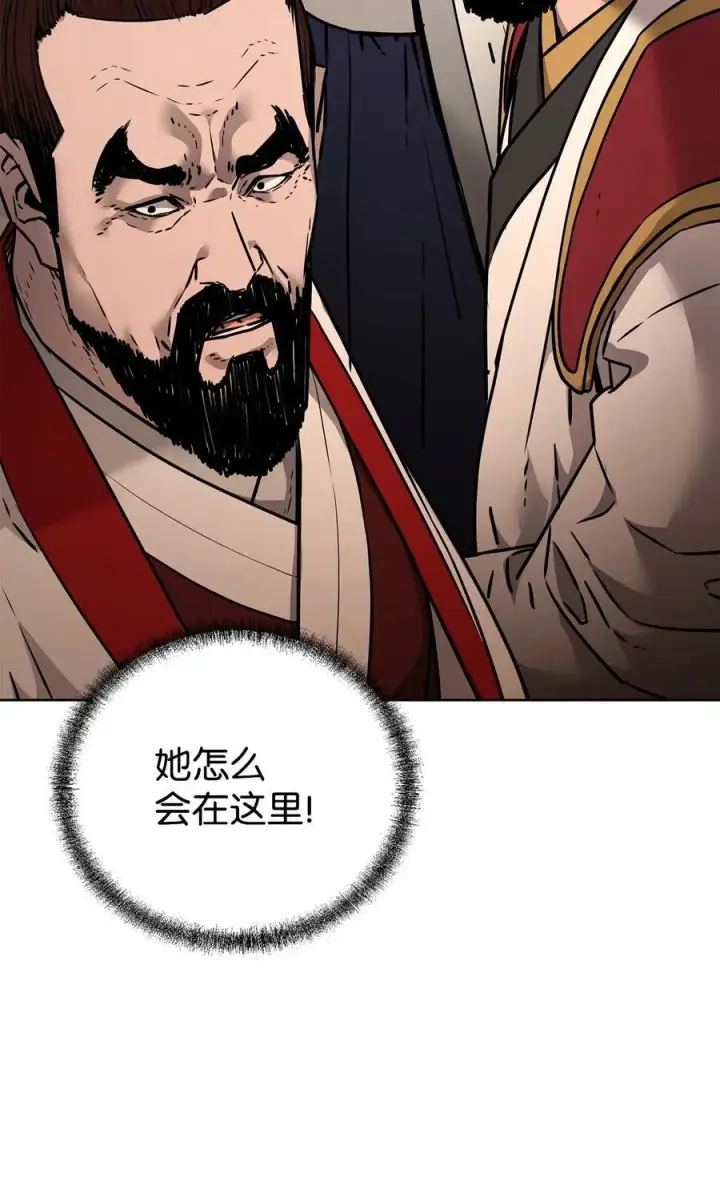 《不死王的轮回》130 鬼面狼之乱图40