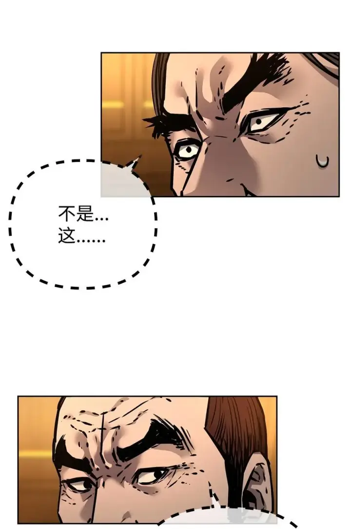 《不死王的轮回》130 鬼面狼之乱图42