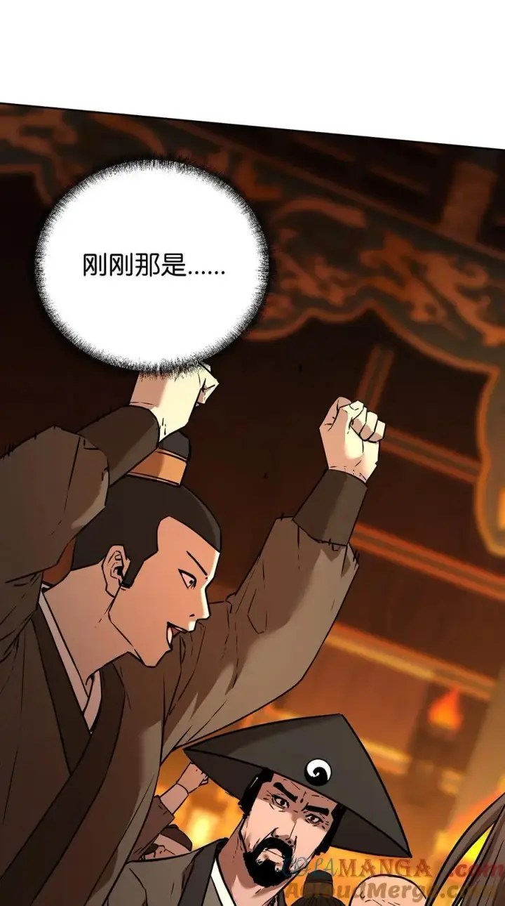 《不死王的轮回》130 鬼面狼之乱图45