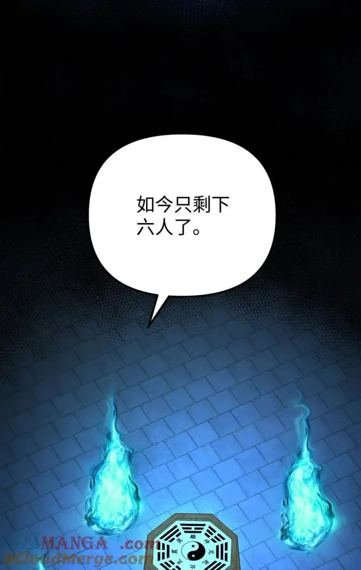 《不死王的轮回》130 鬼面狼之乱图49