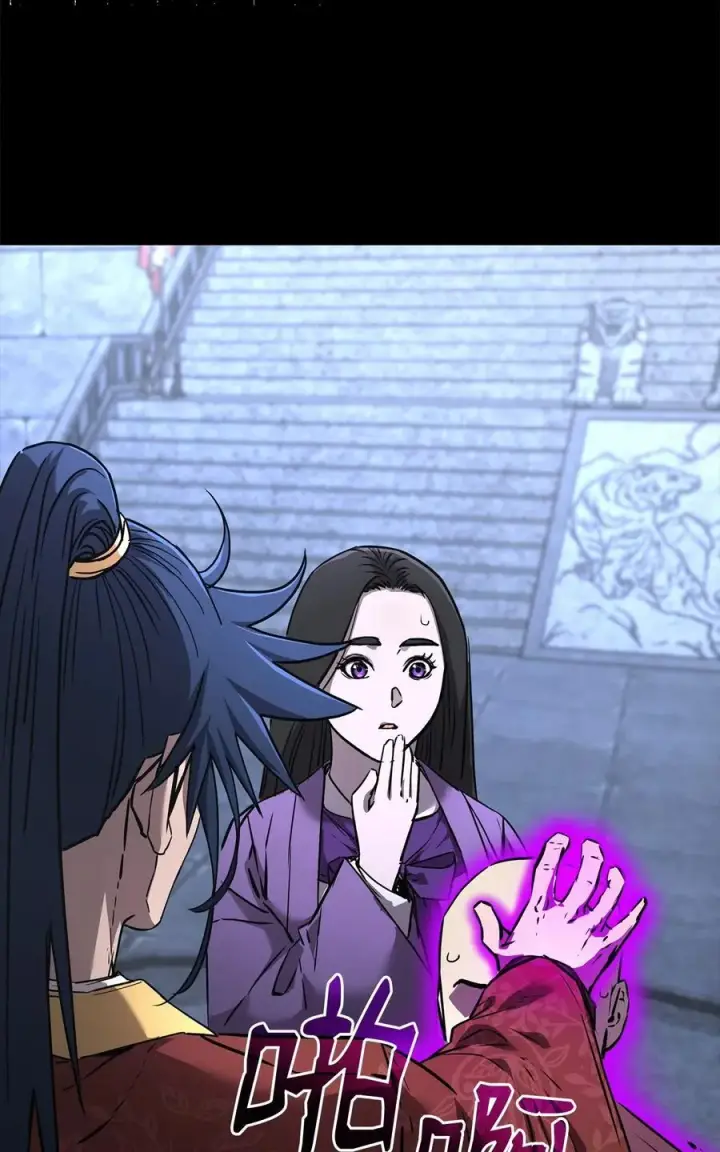 《不死王的轮回》130 鬼面狼之乱图60
