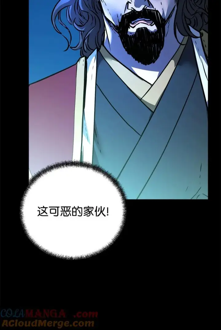 《不死王的轮回》130 鬼面狼之乱图69