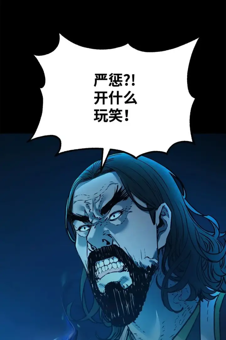 《不死王的轮回》130 鬼面狼之乱图72