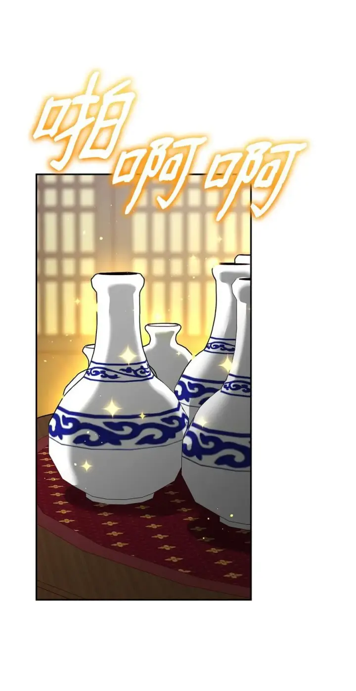 《不死王的轮回》130 鬼面狼之乱图87