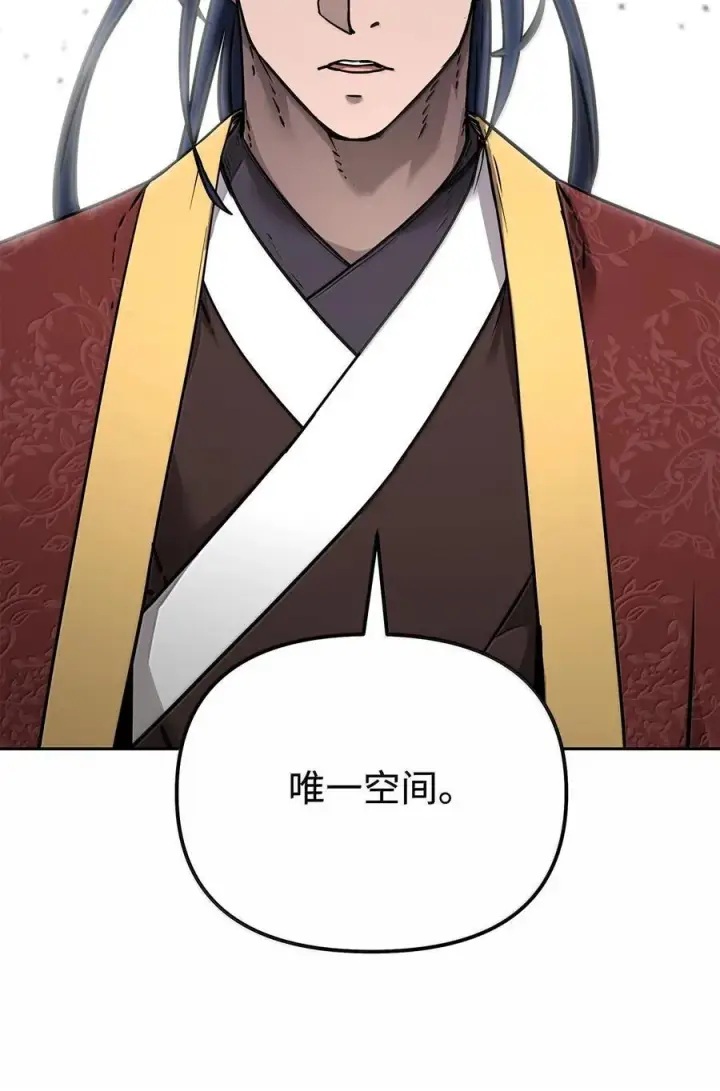 《不死王的轮回》131 邪术与质疑图2