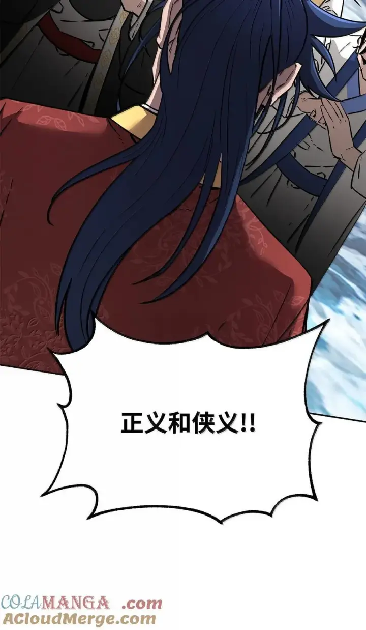 《不死王的轮回》131 邪术与质疑图28