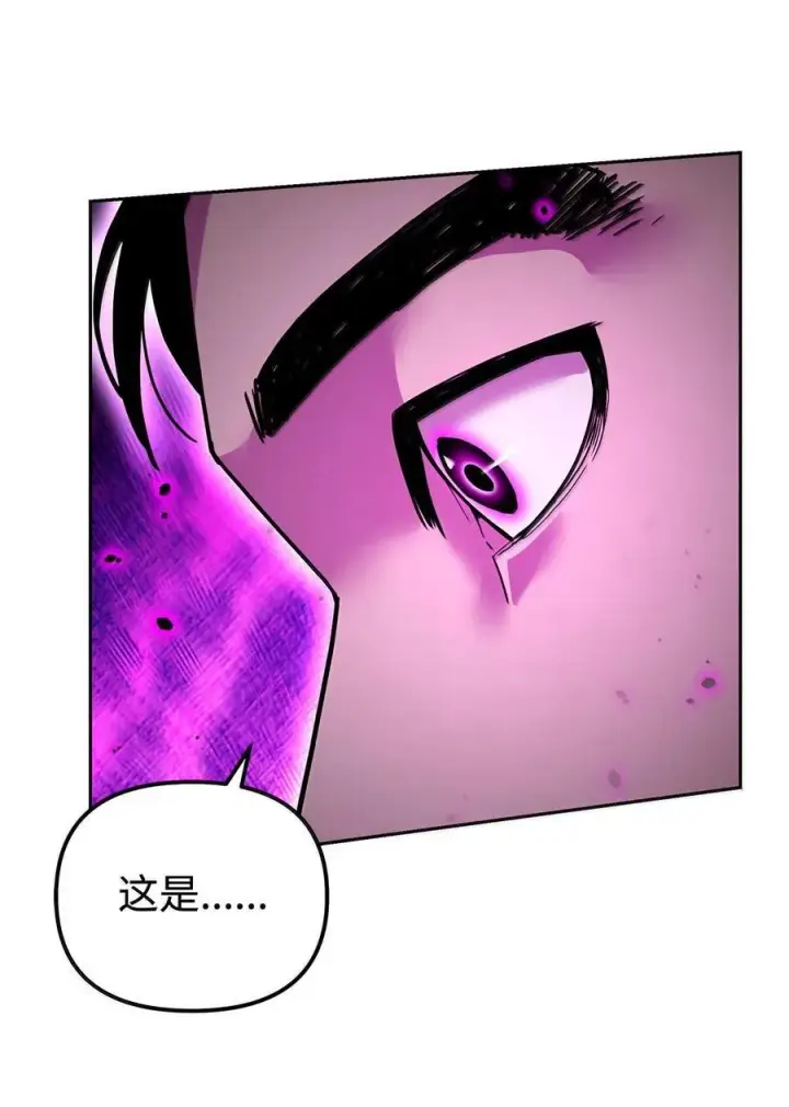 《不死王的轮回》131 邪术与质疑图42