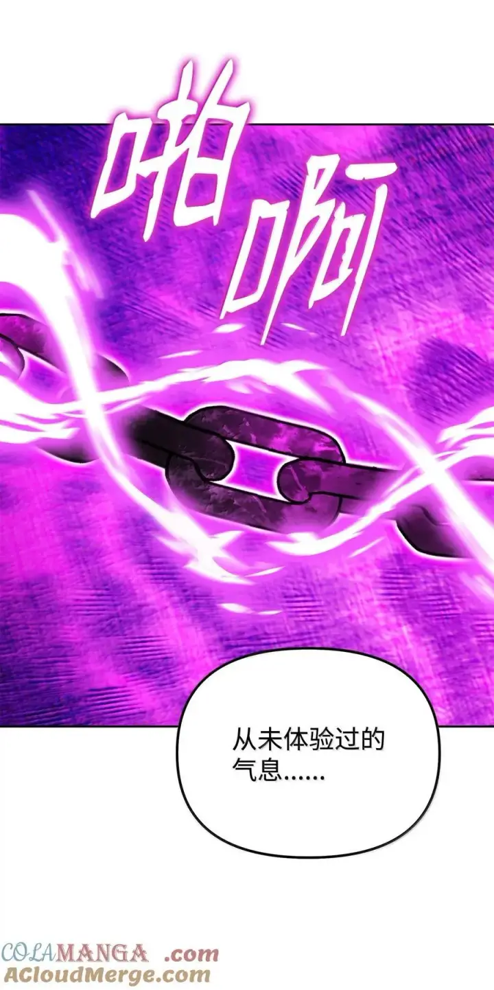 《不死王的轮回》131 邪术与质疑图43