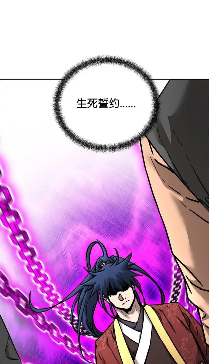 《不死王的轮回》131 邪术与质疑图44