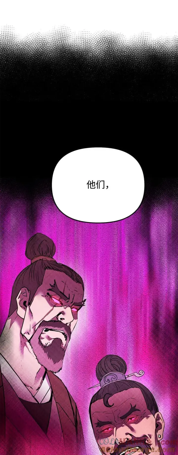 《不死王的轮回》131 邪术与质疑图49