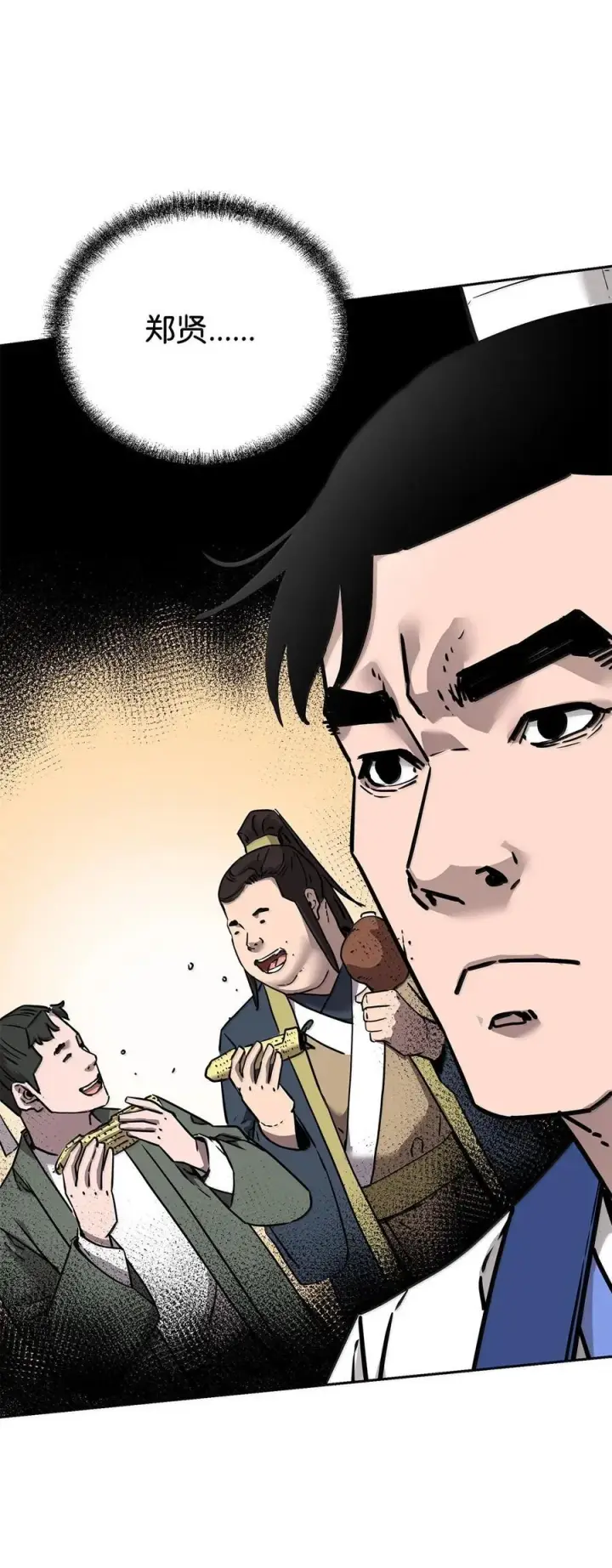 《不死王的轮回》131 邪术与质疑图59