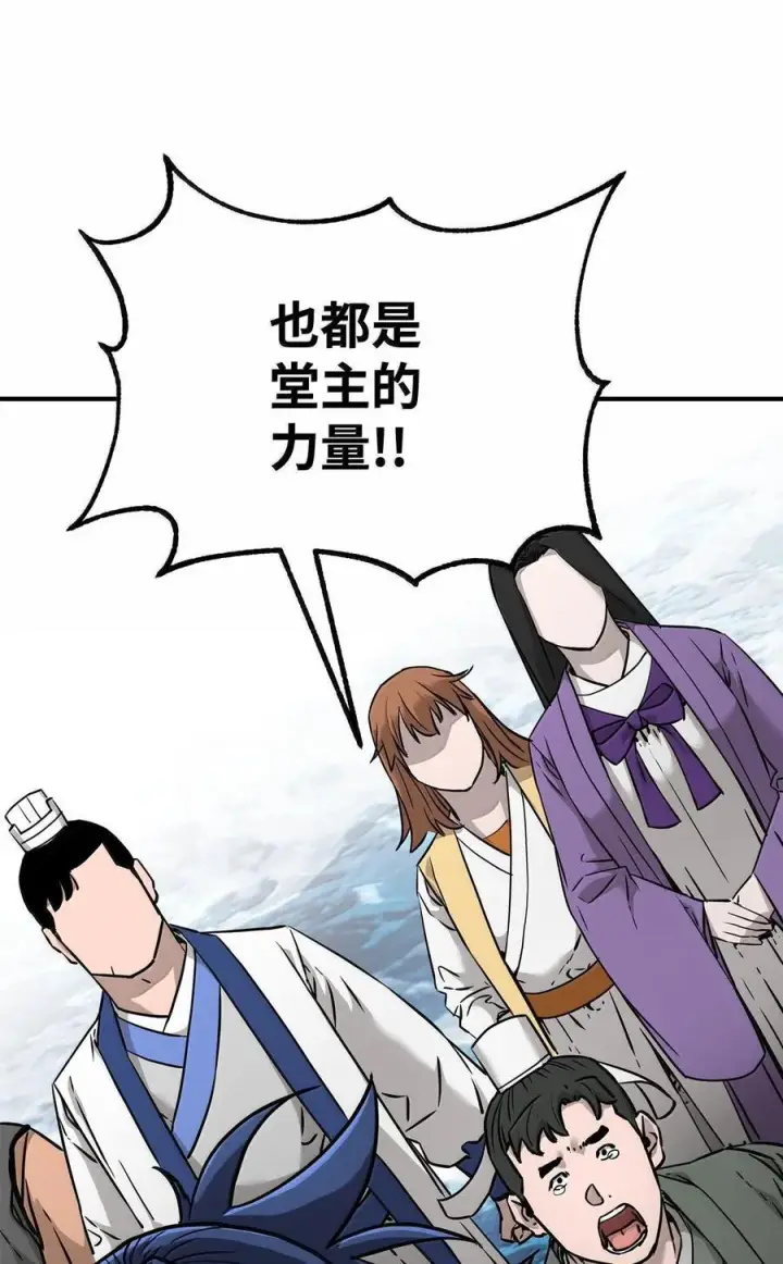 《不死王的轮回》131 邪术与质疑图63