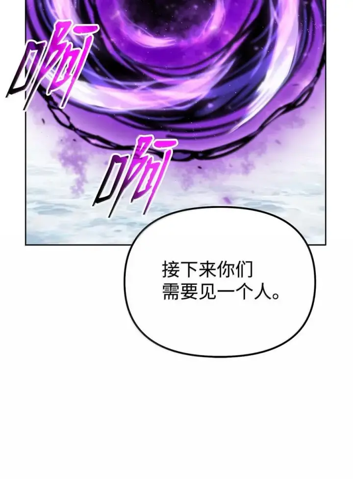 《不死王的轮回》131 邪术与质疑图80