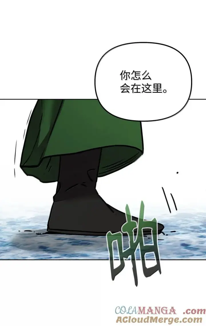 《不死王的轮回》131 邪术与质疑图82