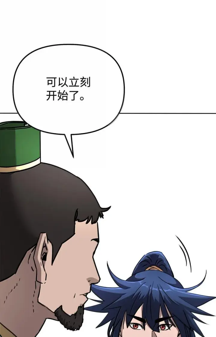 《不死王的轮回》131 邪术与质疑图86