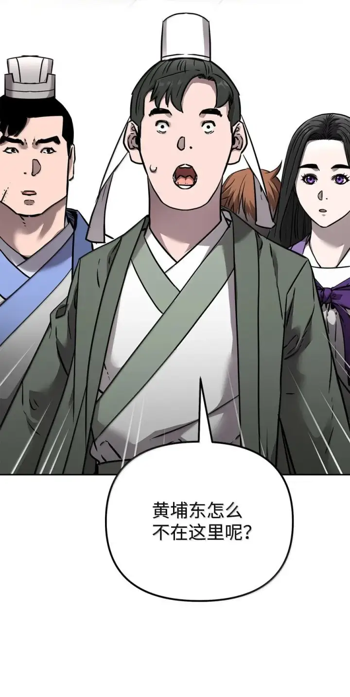 《不死王的轮回》131 邪术与质疑图9