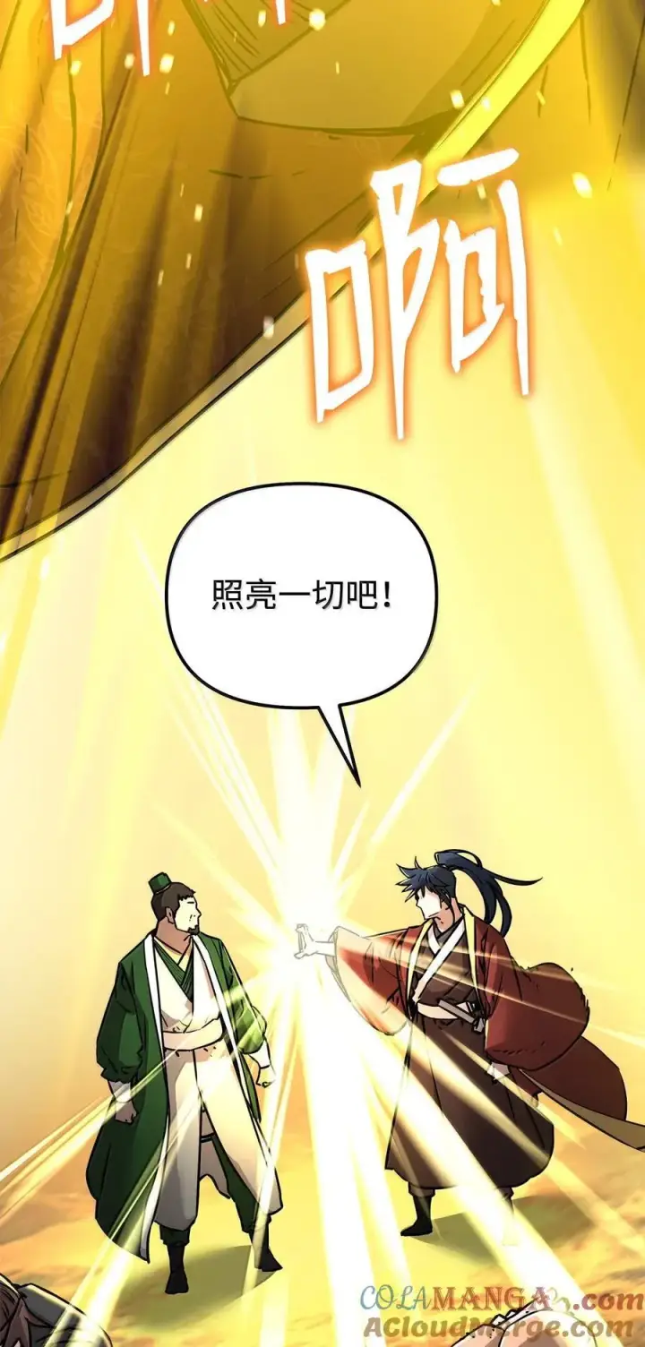 《不死王的轮回》131 邪术与质疑图94