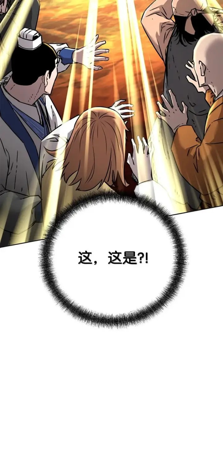 《不死王的轮回》131 邪术与质疑图95