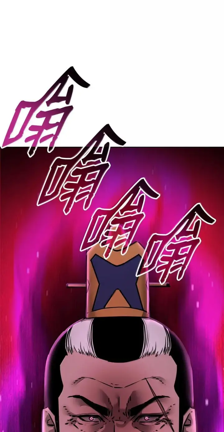 《不死王的轮回》132 吐露真相图110