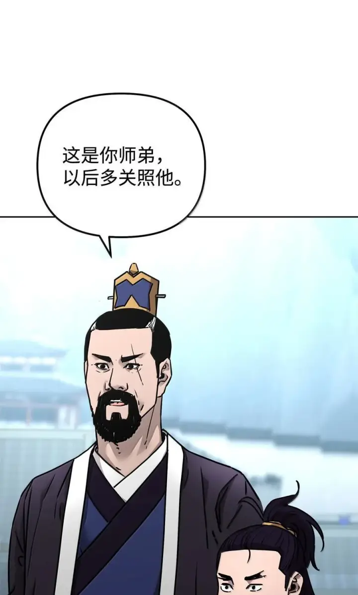 《不死王的轮回》132 吐露真相图16