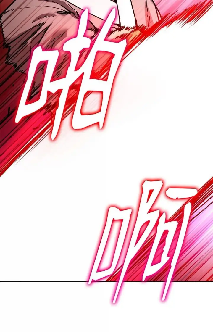 《不死王的轮回》132 吐露真相图20