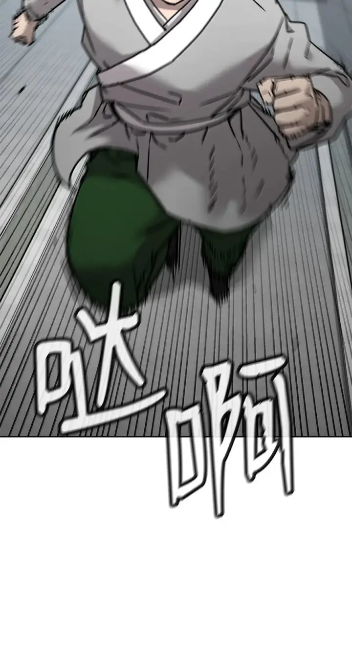 《不死王的轮回》132 吐露真相图35