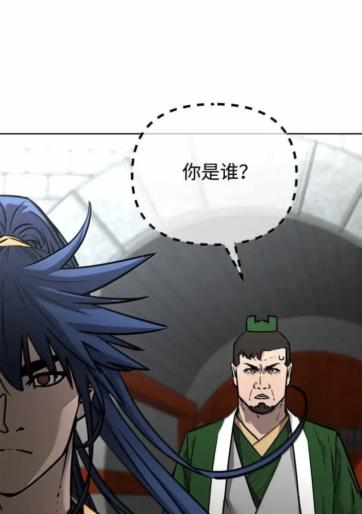 《不死王的轮回》132 吐露真相图52