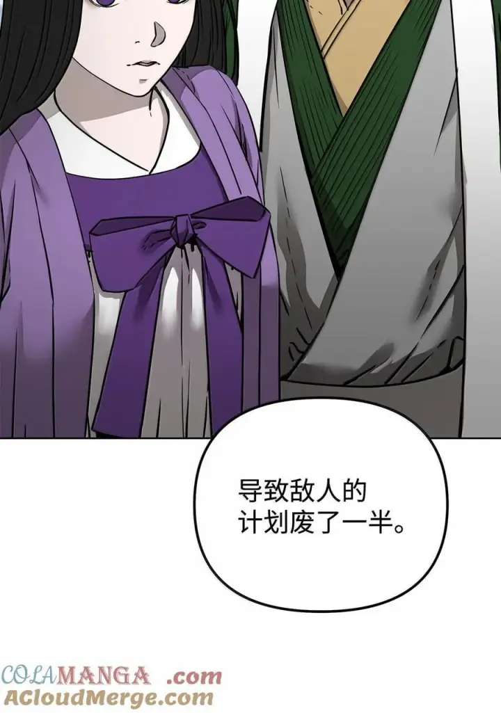 《不死王的轮回》132 吐露真相图57