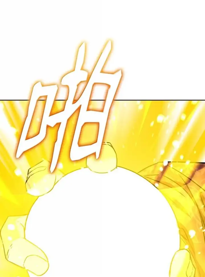 《不死王的轮回》132 吐露真相图58