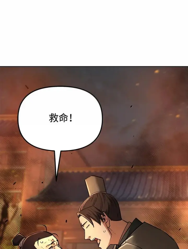 《不死王的轮回》132 吐露真相图63