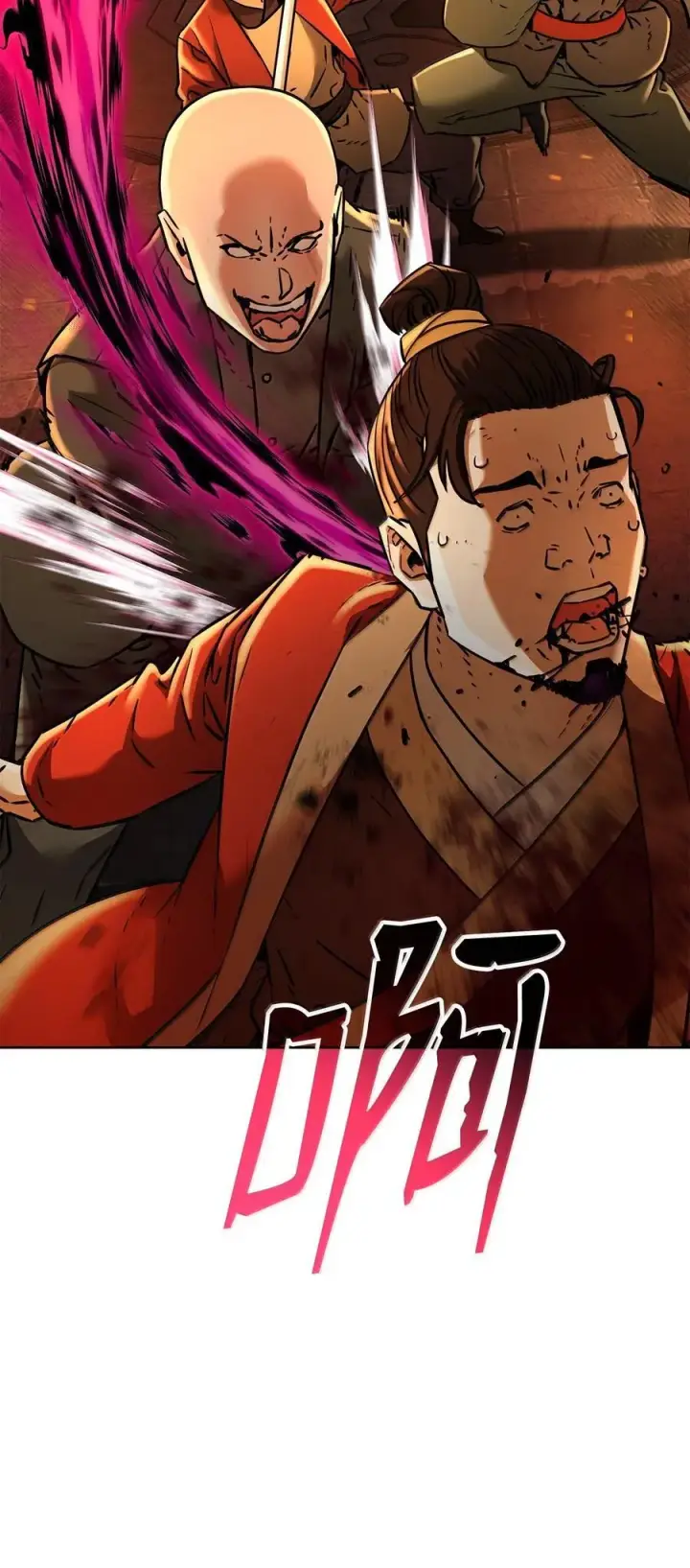 《不死王的轮回》132 吐露真相图70