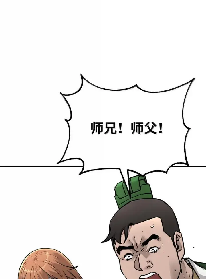 《不死王的轮回》132 吐露真相图71