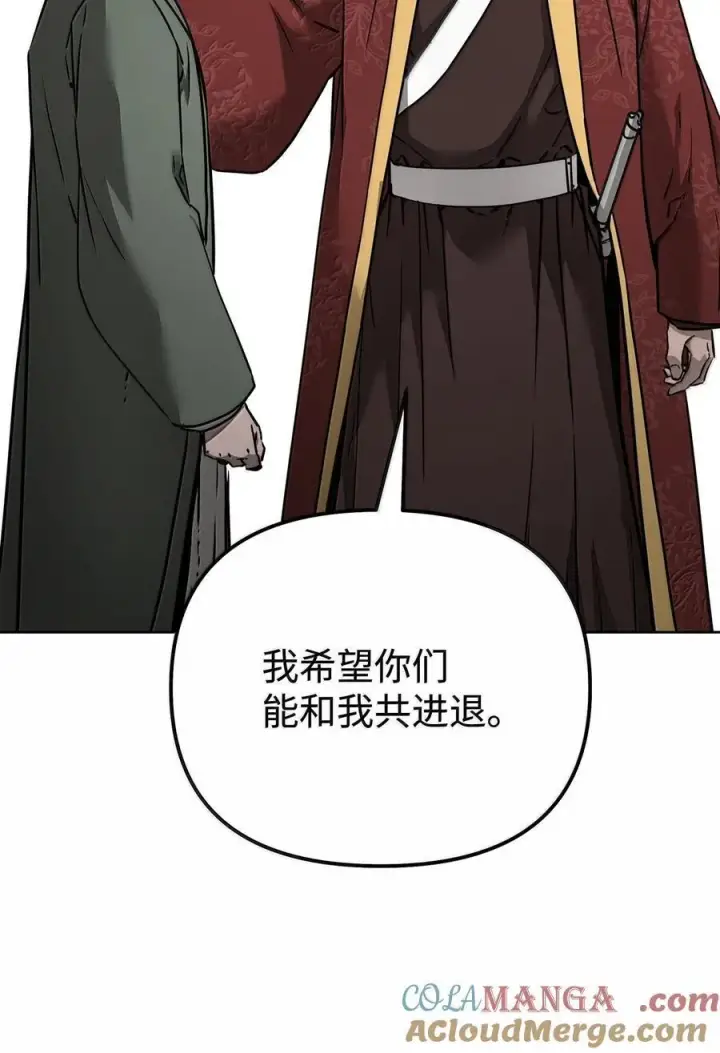 《不死王的轮回》132 吐露真相图93