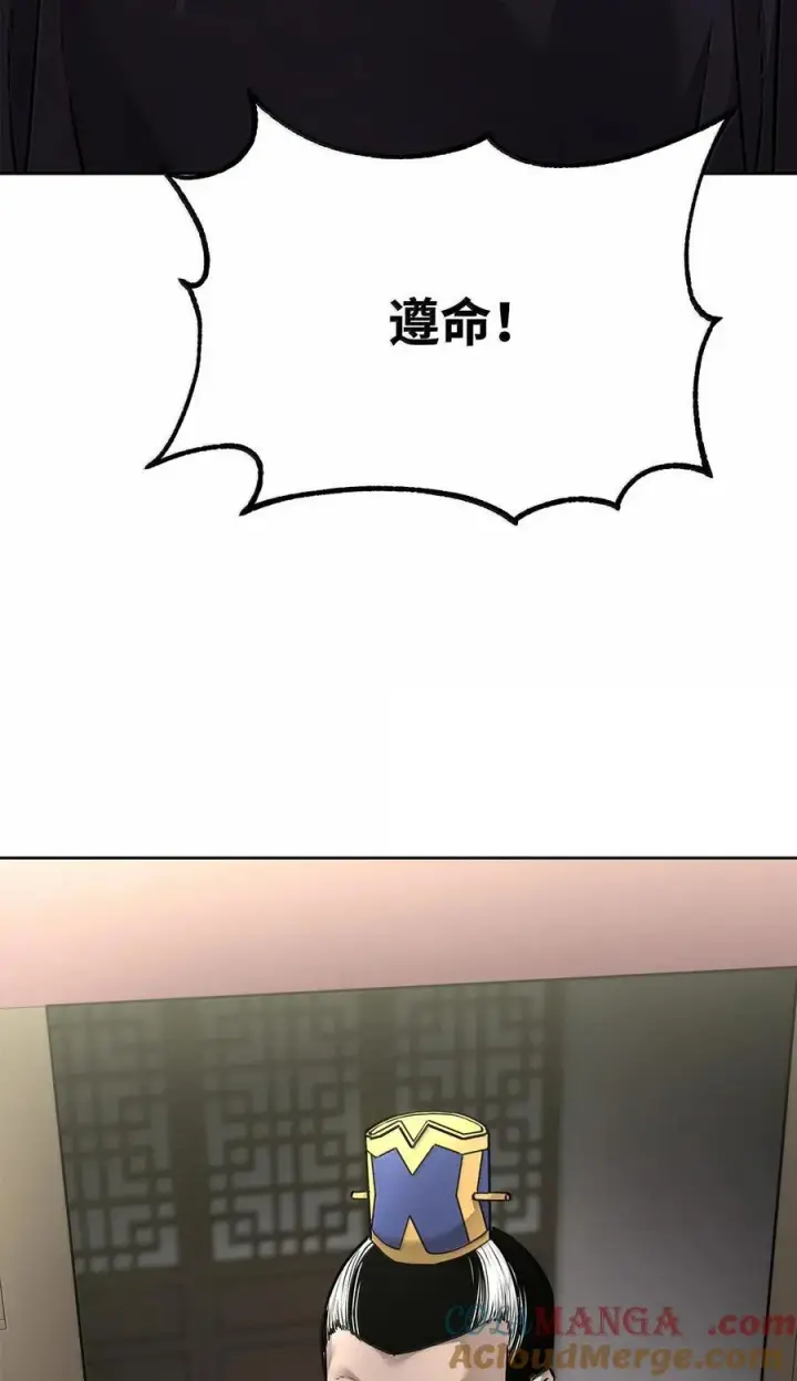 《不死王的轮回》133 卸位图113