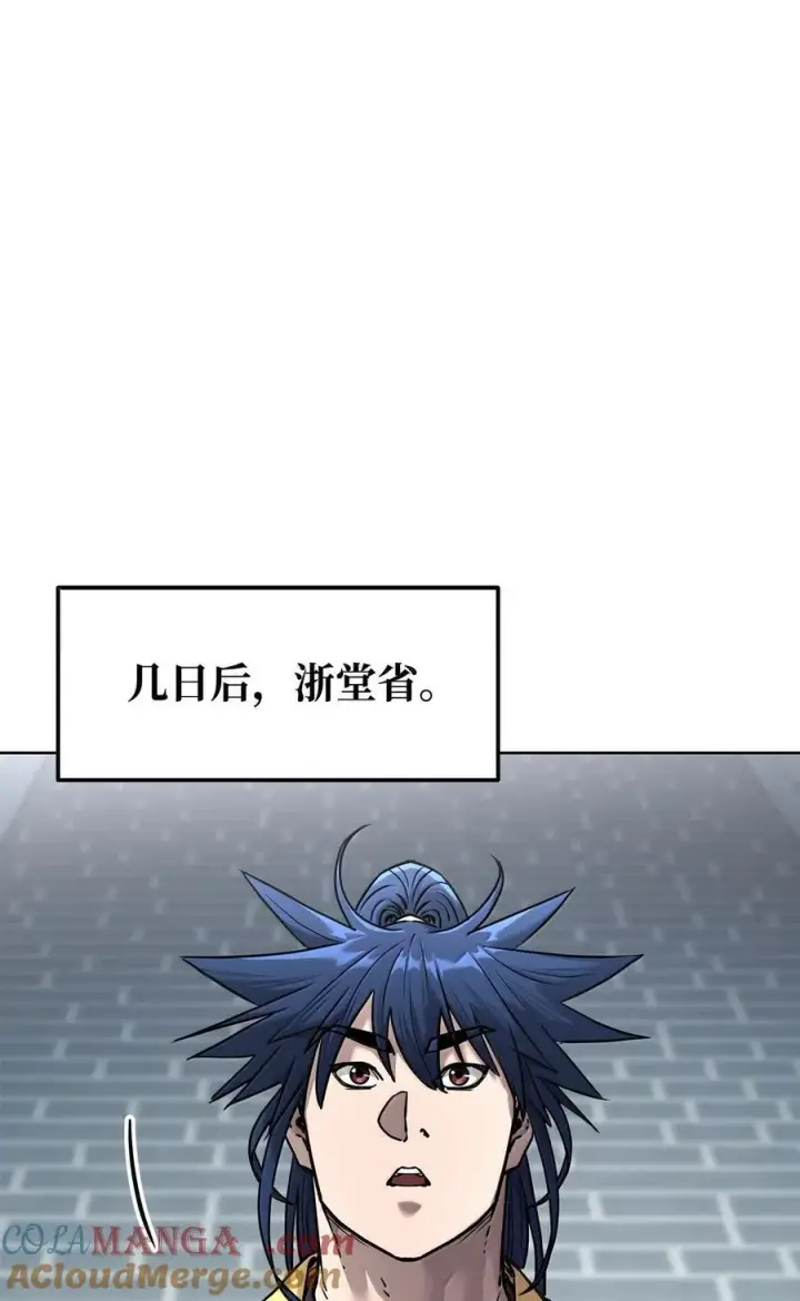 《不死王的轮回》133 卸位图117