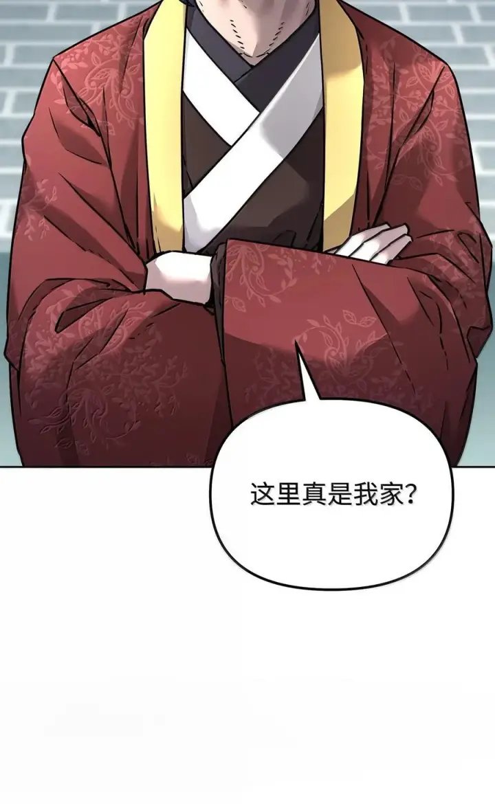 《不死王的轮回》133 卸位图118