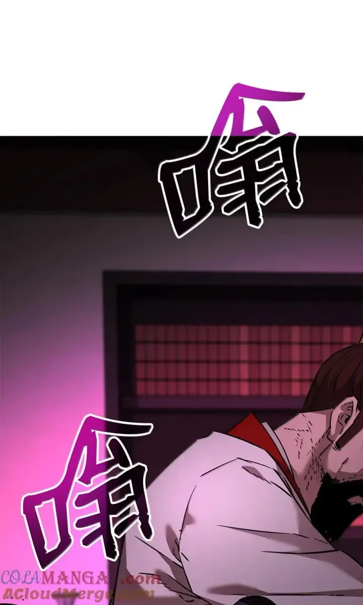 《不死王的轮回》133 卸位图13