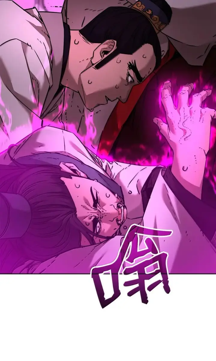 《不死王的轮回》133 卸位图14