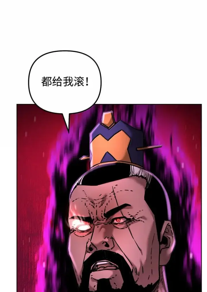 《不死王的轮回》133 卸位图15