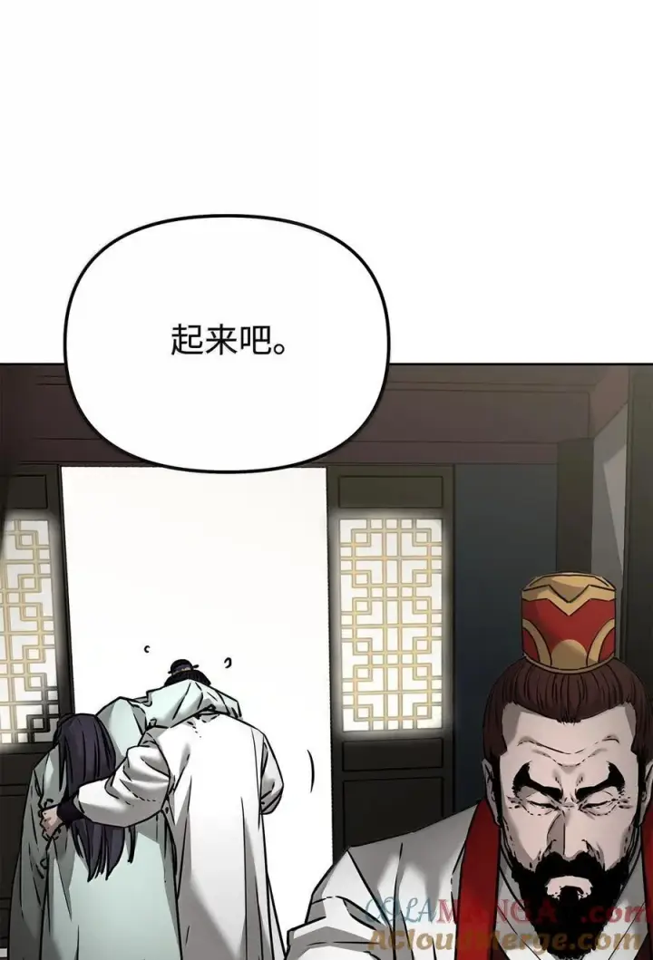 《不死王的轮回》133 卸位图17