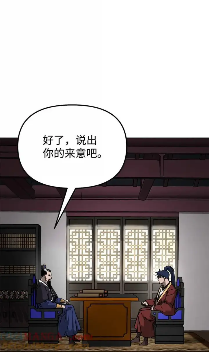 《不死王的轮回》133 卸位图37