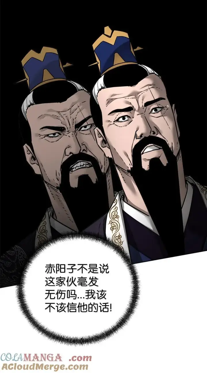 《不死王的轮回》133 卸位图49