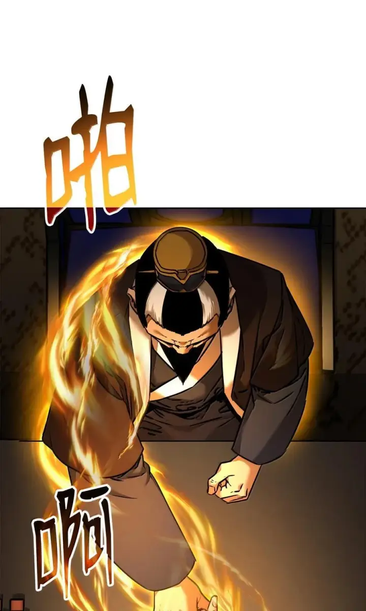 《不死王的轮回》133 卸位图56