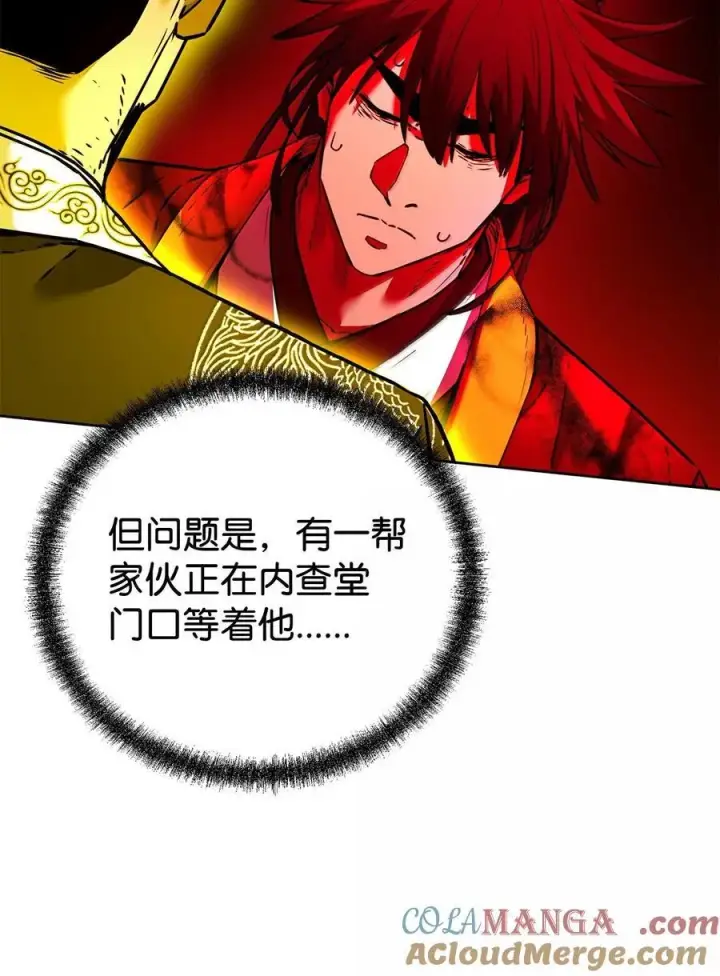《不死王的轮回》133 卸位图65