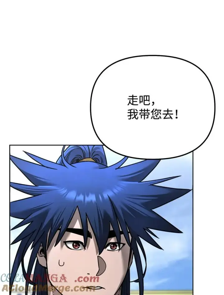 《不死王的轮回》134 壮大的势力图10