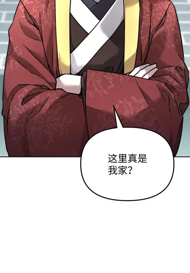 《不死王的轮回》134 壮大的势力图2
