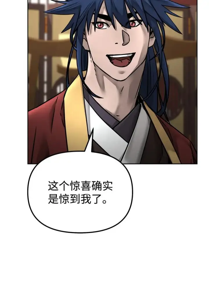 《不死王的轮回》134 壮大的势力图30